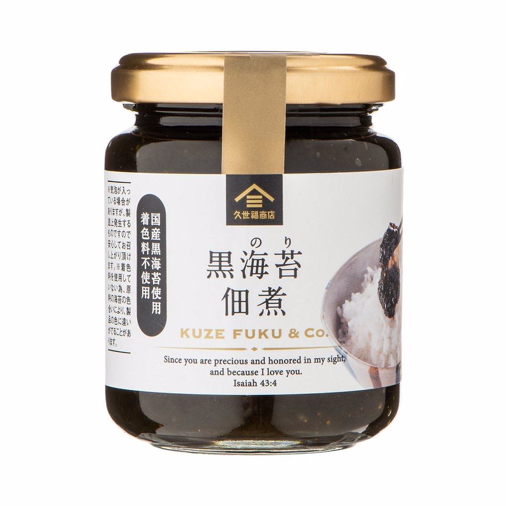 日本进口 久世福 黒海苔佃煮紫菜青苔黄油海藻速食拌饭菜 多口味