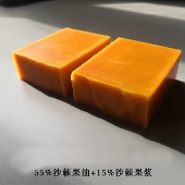 新疆风干老皂沙棘果油驴奶皂沙棘手工皂洗脸沐浴滋润保湿 植物香皂