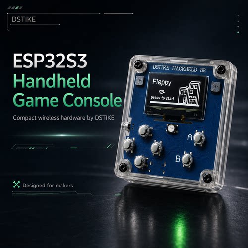 DSTIKEESP32手持游戏开发板