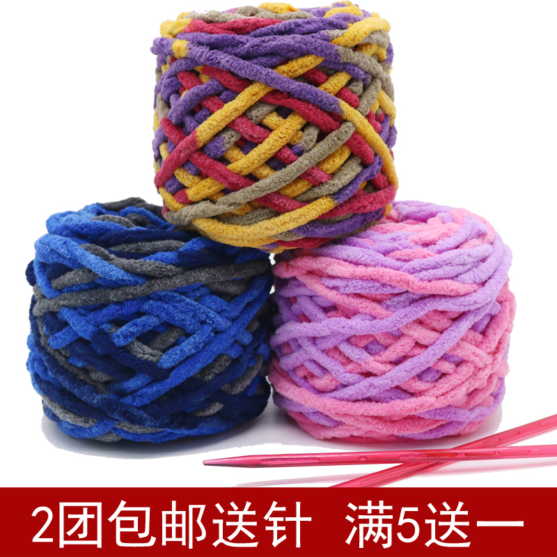 diy编织围巾男友材料包粗毛线