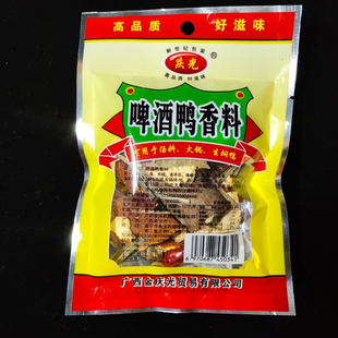 庆光牌啤酒鸭香料20g/袋干锅鸭焖鸭烧鸭火锅