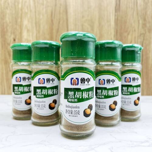 鲁中黑胡椒粉35g*1瓶装 家用厨房香料调料黑胡椒牛排烤肉撒料商用
