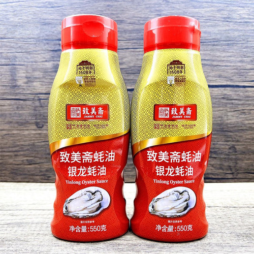 正宗致美斋银龙蚝油550g挤挤瓶挤压装勾芡炒菜蘸料调味品提鲜增香