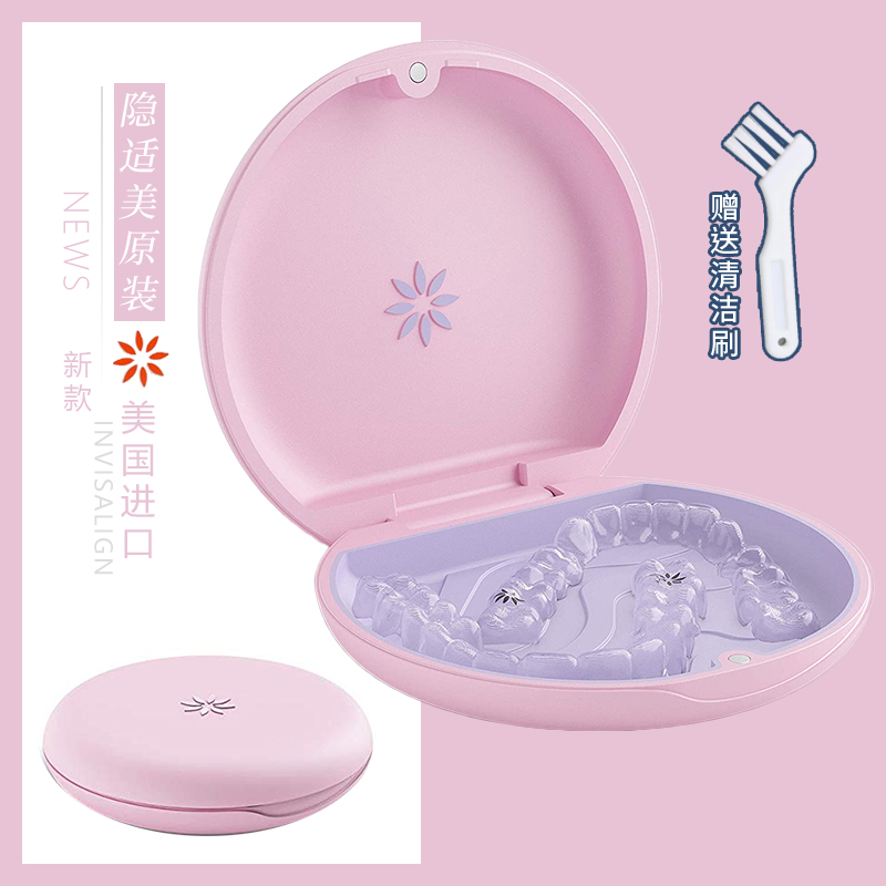 隐适美牙套便携时代天使矫正保持