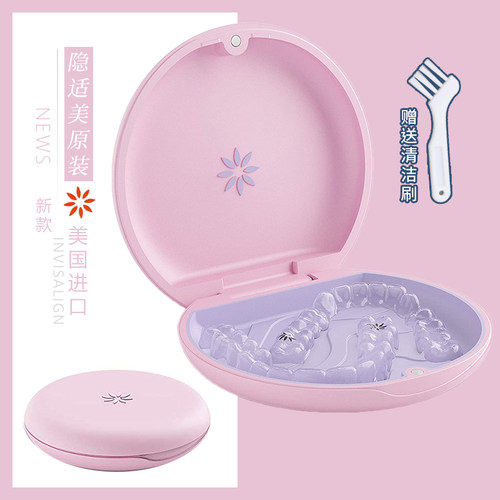隐适美牙套便携时代天使矫正保持