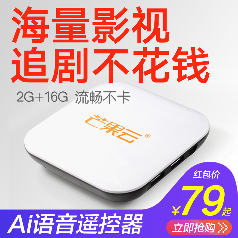 網絡信息采集與應用
