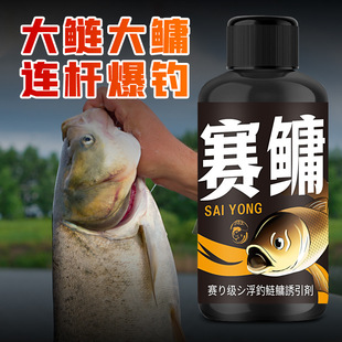 浮钓鲢鳙钓鱼小药赛鲢鳙刀湖库大胖包头花白鲢雄鱼饵窝料开口诱食