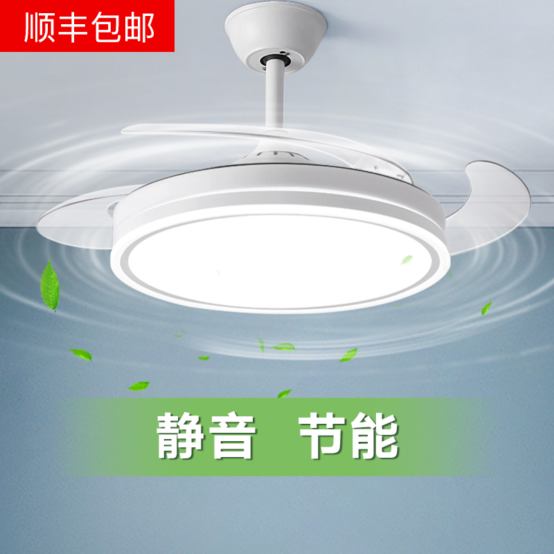 中山灯具隐形风扇灯超薄智能吊扇灯现代简约一体两用餐厅卧室吊灯