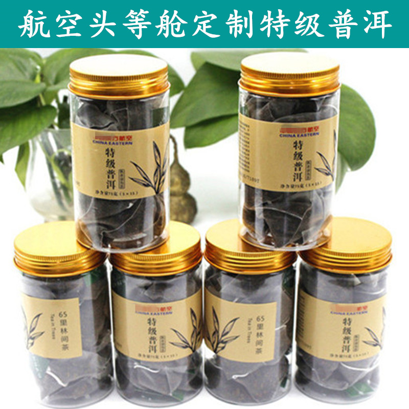 航空头等舱定制特级普洱茶熟茶袋泡口粮茶叶正宗原叶新茶浓香罐装 茶 普洱 原图主图