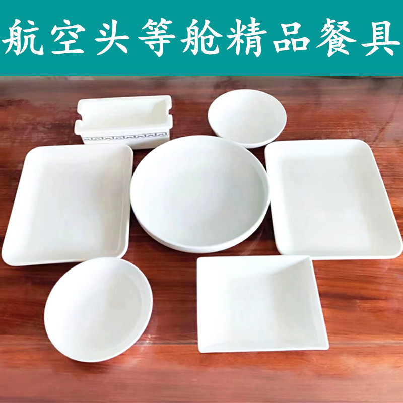 西式牛排国内航空头等舱高端餐具