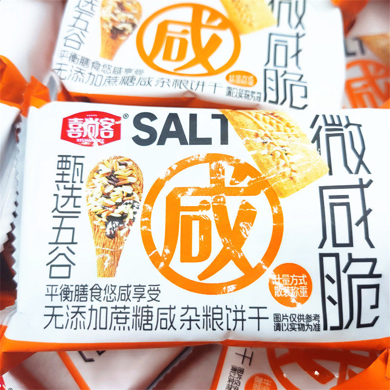 甄选五谷咸味饼干无添加蔗糖粗粮