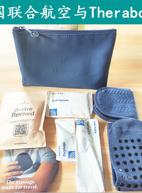 美国联合航空联名洗漱包收纳包手拿包Theragun筋膜枪收纳简约出行