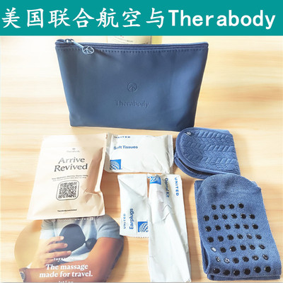 美国联合航空联名洗漱包收纳包手