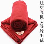 国际航空公司头等舱飞机大号盖毯午睡空调毯毛毯单人阻燃办公室毯
