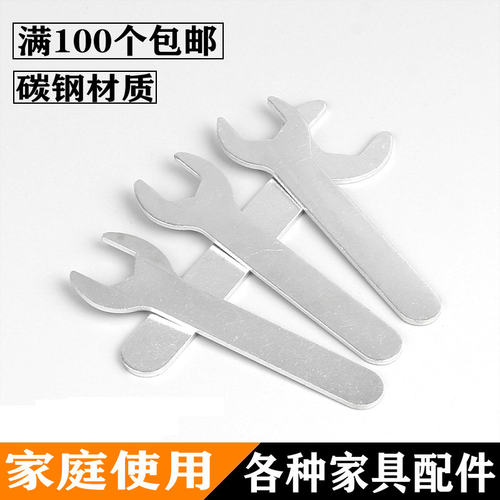 简易小扳手家具家电超薄型开口单头呆扳手迷你铁片冲压外六角扳手