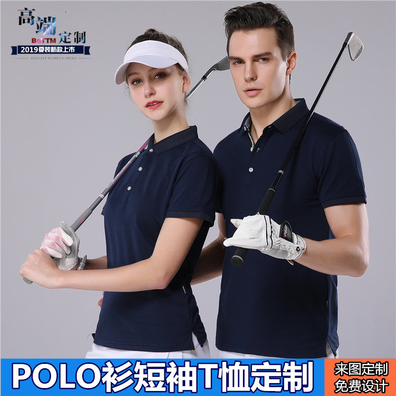 夏装新款POLO衫定制纯棉短袖T恤印制刺绣印logo职业装工作服厂服
