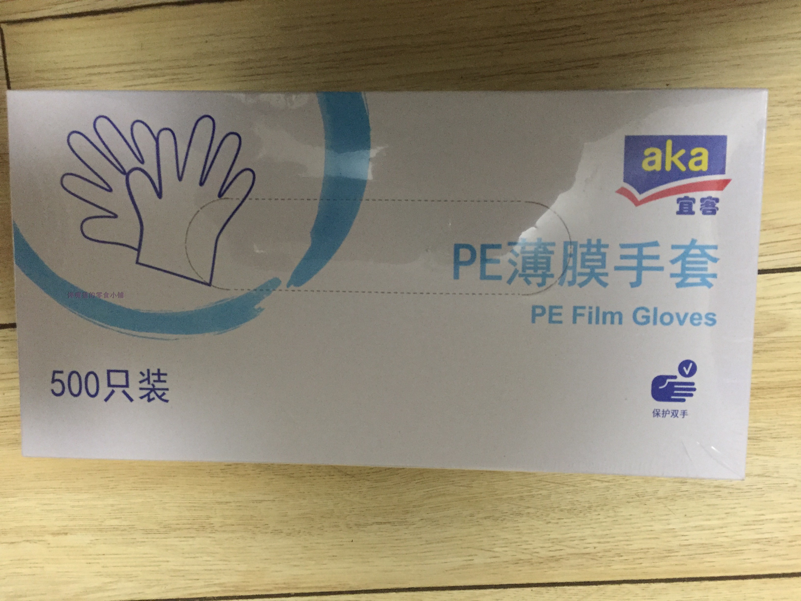 宜客(AKA)PE薄膜手套 500只 Film Gloves