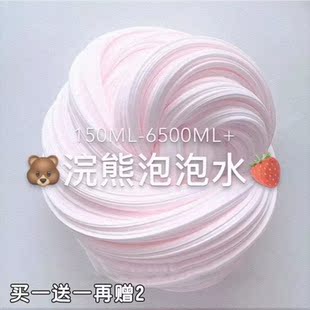 宝贝果酱起泡胶大盒1元的价格