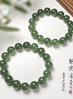 天然和田玉圆珠手串和田玉湖水绿12mm圆珠手串