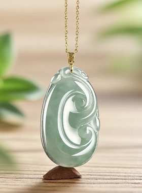 天然缅甸A货翡翠如意吊坠18K金镶嵌冰种挂件花件玉坠