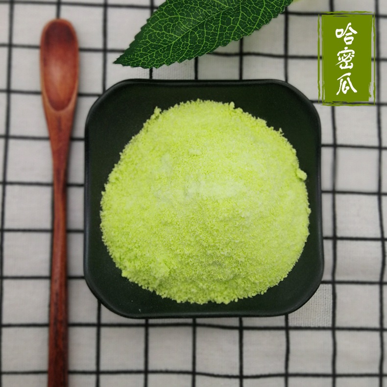 哈密瓜粉/果味粉烘焙冲饮 奶茶果味粉/果汁/冰淇淋原料 250克包邮