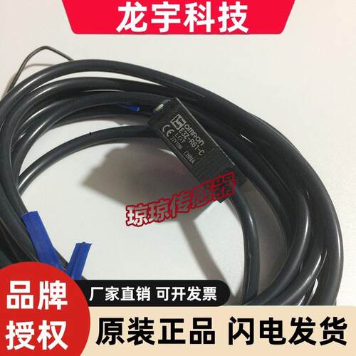 E3Z-R61 /M1J/M3J/R61-JOSRW-P5/R61-EC0N欧姆龙光电开关传感器