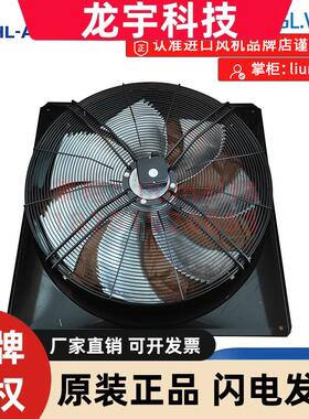 FN091-ZIQ.GL.V5P1 施乐百 全新原装正品进口风机