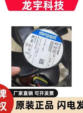 6318/2TDHHP 48VDC 1.40A 2.65A 127W 6318/2TDHHPR 德国进口风扇