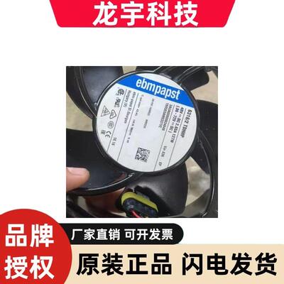 6318/2TDHHP 48VDC 1.40A 2.65A 127W 6318/2TDHHPR 德国进口风扇
