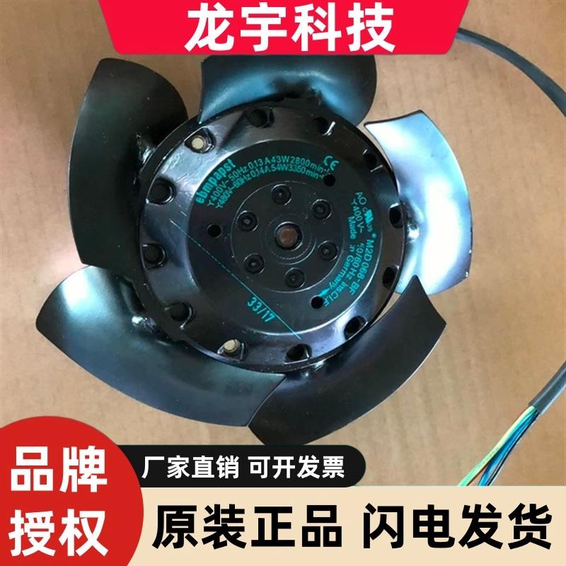 W2D155-EB08-01 W2D155-FB08-05 W2D155-EB08-05 M2D068-BF 风机