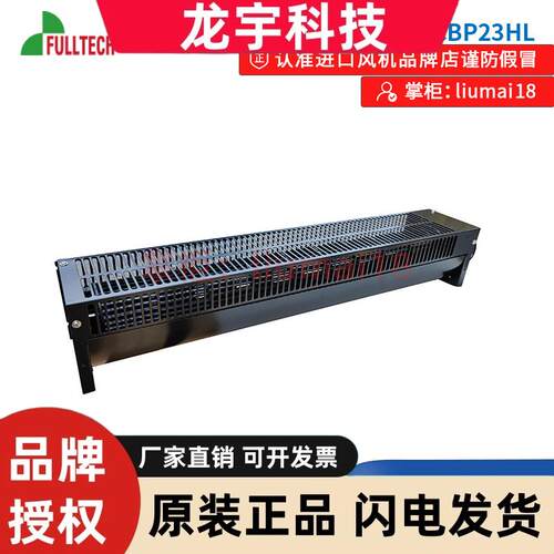全新原装台湾福佑FULLTECH大尺寸 UF9060CBP23HL横流铝叶高温风扇