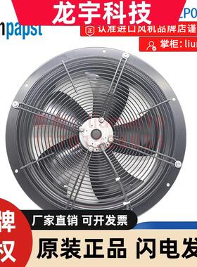 W4E400-CP02-71 德国ebmpapst-船舶设备风机 轴流风扇