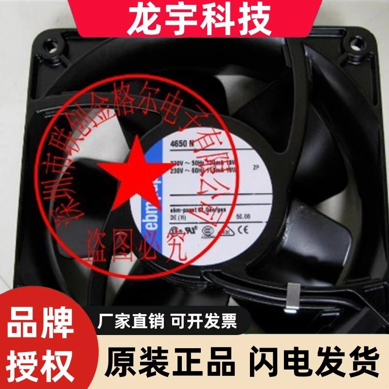 原装 4580N 4650X 4650N 4558N 4656Z 4656N 4530Z 风扇