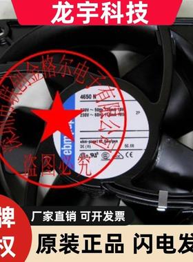 原装 4580N 4650X 4650N 4558N 4656Z 4656N 4530Z 风扇