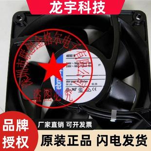 4650N 4558N 4656Z 原装 4530Z 4650X 4656N 风扇 4580N