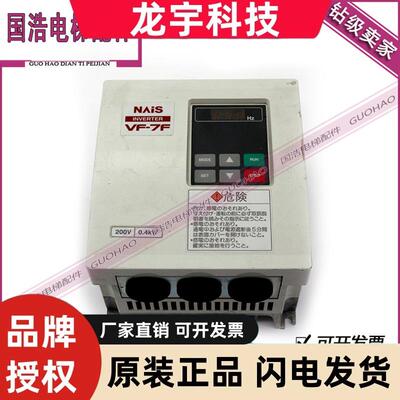 电梯配件/松下门机变频器 VF-7F/0.4KW/BFV70042FBP/实物拍摄现货