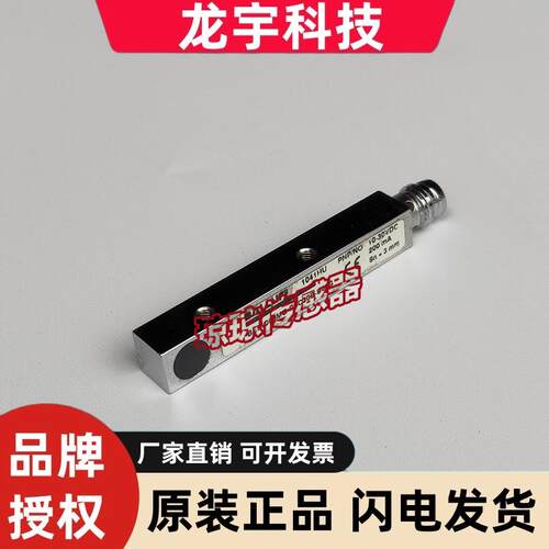 BES Q08MG-PSC30B-S49G正品拆机巴鲁夫BALLUFF方形接近开关传感器