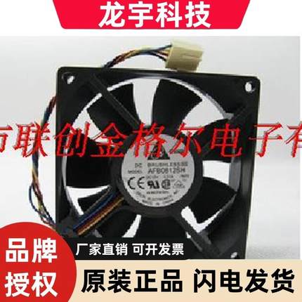 AFB0812SH QUR0812SH 4线 12V 原装 80*80*25 轴流风扇