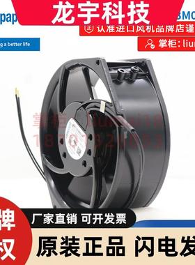 W2S130-BM03-01德国ebm伺服电机散热风机控制柜耐高温风扇7450ES