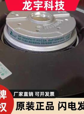 UF190APA11H1C2A UF190APA23H1C2A 230V原装正品台湾进口离心风机