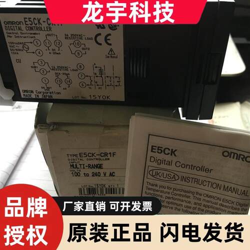 温控E5CK-AA1 CR1  CR1F CR101 QR103 AA1-302 AA1-500 E53-CK03