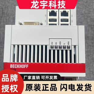 BECKHOFF倍福CPU控制器主机CX5120-0125 议价出售