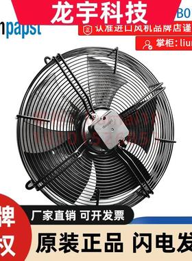 S4E560-BB01-02 德国ebmpapst 全新进口正品原装风机