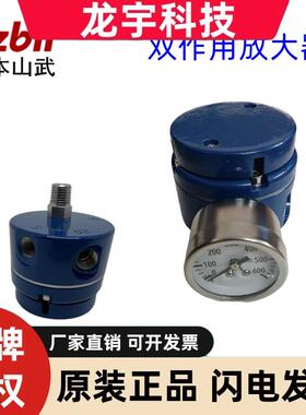 山武阀门定位器双作用放大器山武AVP301定位器放大器AVP302放大器