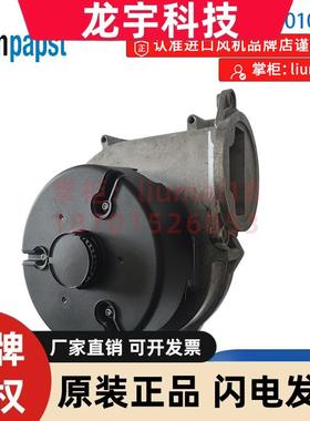RG160-28/14N/19TDPU 德国ebmpapst 全新进口正品原装风机