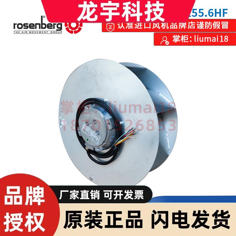 全新原装洛森DKHR500-4SW.155.6HF 400V 3.55A高压变频器散热风扇