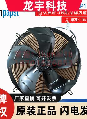S4D400-AP12-04 德国ebmpapst 全新进口正品原装风机