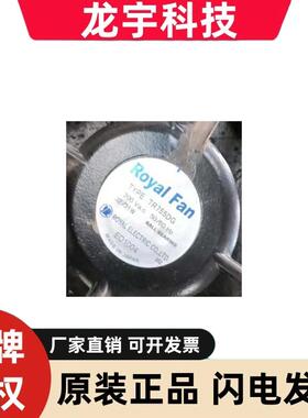 TYPE TR755DG -B43 200VAC32/31W TR755DGW TR755DGW日本进口风扇