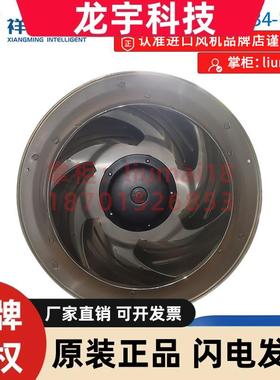 FLHD.355/120G-2234-1-01 祥明风机 全新原装正品