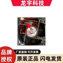 EFB1324SHE-7C70-F00 EFB1324SHE-7C71-T7NR DC24V 1.38A进口风扇